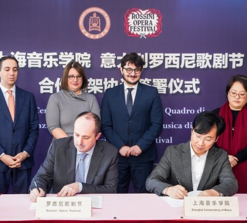 An agreement with Shanghai Conservatory